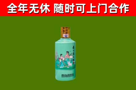 定西市烟酒回收24节气茅台酒.jpg