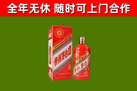 定西市烟酒回收生肖茅台酒瓶.jpg