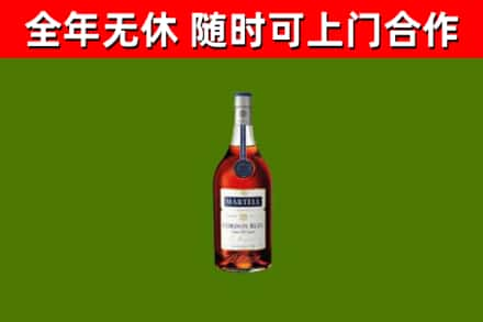 定西市烟酒回收马爹利蓝带洋酒.jpg